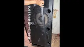 Professional speaker making #Craftsman# Traditional culture #Handmade#