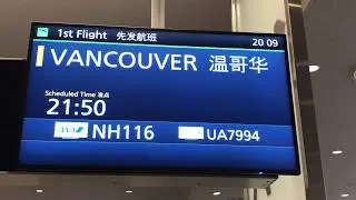ANA/All Nippon Airways Boeing 787 Tokyo Haneda to Vancouver September 23, 2018