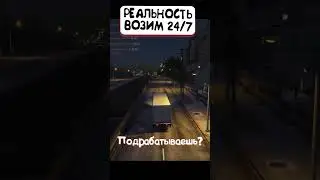 Ожидание/Реальность | Купили бизнес на GTA 5 RP #eclipse #shorts #laberti