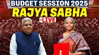 Rajya Sabha : Budget Session of Parliament| Nirmala Sitharaman| Budget Session 2025| PM Modi