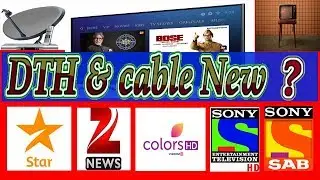 DTH & cable New rules by Trai ! tv channels new tariff Rs 130 plans ! new update for cable and dth