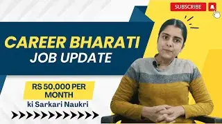 National Highways Authority of India 2024 | NHAI Recruitment | भारतीय राष्ट्रीय राजमार्ग प्राधिकरण