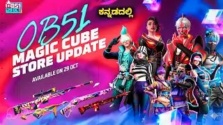 Ob51 Magic Cube Store Update🤯😳|Bunny Bundle Event Confirmed✅ | Free Fire Events in kannada