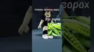 Отправь другу