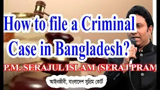 How to file criminal cases and which courts are appropriate to file criminal case.
