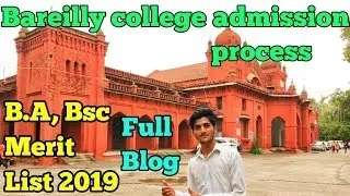 Bareilly College Bareilly Admission 2019 merit list full  process BBA,BA,BSc,BCom,LLB,Low