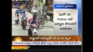 Boiling Mercury Kill At least 18 People In Andhra Pradesh, Heatwave Troubling Citizens