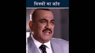 Coins का मामला | #cid #cidlatestepisode #mystery #trending #shorts #reels