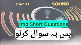 Physics 10 class||Important short questions||Chapter 2/11||PTB||Board exams 2024||Sound