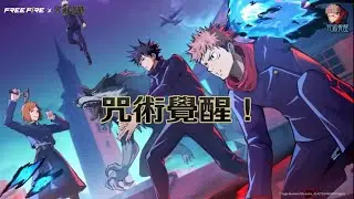 FF x Jujutsu Kaisen 😱🔥 | Event Highlights Review | Free Fire Anime Collab