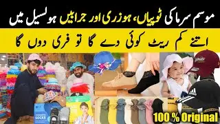 Caps ki Shop ki Market in lahore Wholesale Rates Sale lag gai Wholesale Insights