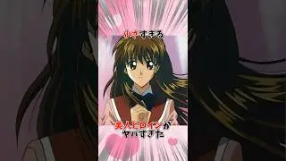 【烈火の炎】佐古下柳は清楚な美人だがキレるとかなり怖い #アニメ #漫画