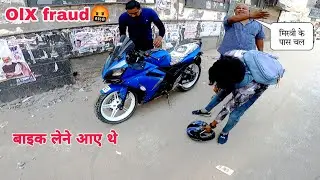 Don't buy OLX bike! r15 Uttam Nagar Delhi! (OLX fraud) chapter 2