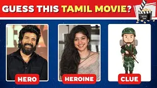Guess the Tamil Movie by Hero, Heroine & Clue | Part-4 | Tamil Movie Quiz | Bioscope Game | Trivia