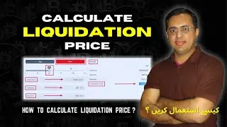 How To Calculate Liquidation Price? | Binance Futures Calculator | Coinglass | Binance | Crypto Mani