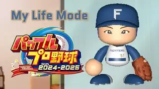 Powerful Pro Baseball 2025 | 