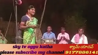బేతిగల్ గ్రామము తడిగొప్పుల చంద్రయ్య గారిజ్ఞాపకార్థం ఒగ్గు శ్యామ్ కుమార్ యాదవ్ #9177886141#