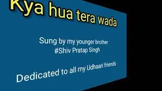 kya hua tera wada | TechSet