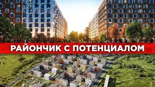 ЖК ИЛЬИНСКИЕ ЛУГА