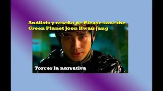 Review and Analysis of Please Save by Green Planet! Joon Hwan Jang