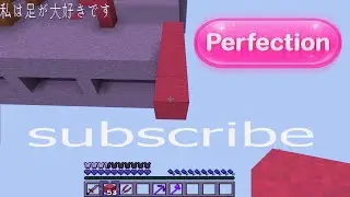 Perfection