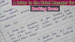 A letter to the Hotel manager for booking a Room ||रूम बुकिंग के लिए होटल मैनेजर को पत्र ||