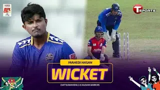 Ryan Burl clean bowled by Mahedi | Chattogram vs Rajshahi, 19th Match | BPL 2026 | T Sports