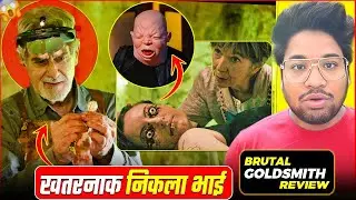 The Goldsmith Review | The Goldsmith 2022 Review| The Goldsmith Movie Review