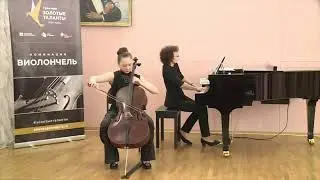Полина Тхай — Гран-при 