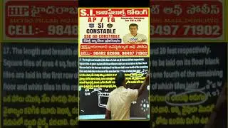N65 Sunday Exam Arithmetic Paper Explanationby Narasimha Reddy sir|HIP #maths #ssc #rrb  #hip #math