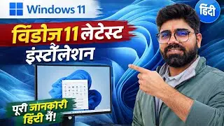 Windows 11 latest version installation, windows 11 Pro install Hindi