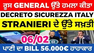 06/02 🇮🇹ITALIAN NEWS IN PUNJABI - PUNJABI AMICI CHANNEL - ITALY PUNJABI NEWS CHANNEL