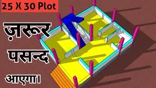 25 X 30 House Plan | 750 Sq Feet Village House Design 🏠 | Low Budget Home Plan