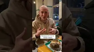 Хотел бы попробовать такую картошку?🥔   #турция #стамбул #уличнаяеда #жизньвтурции #анталия