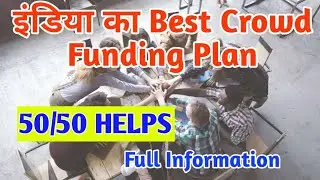 Best Crowdfunding Plan of India ||  5050 Helps Full Plan || Helping Plan