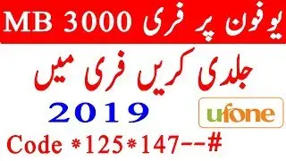 ufone net package ufone free internet 2019