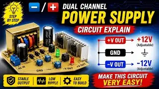+/- Dual Channel Power Supply Circuit Explain || Dual Channel Power Supply Kaise Banta hai