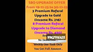 #SBO PLAN UPGRADE Details contact 9962916423