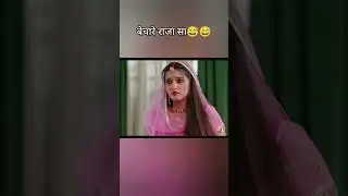 #Rimjhim and sameer funny scene 😂🤣 #love #dangaltv #bollywood