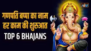 Wednesday Ganesh Ji Nonstop NEW Top 6 DB
