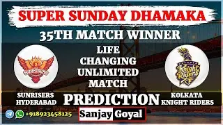 35th Match IPL 2020 | Sunrisers Hyderabad vs Kolkata Knight Riders Match Prediction | SRH VS KKR