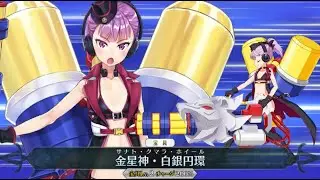 [Fate/Grand Order 60FPS 4K] 4* Helena Blavatsky (Summer) Animation+Skill+NP Demonstration