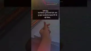 never give up 🔥 #motivation #studymotivation #ytshorts #trending