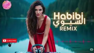 👑 Habibi Remix Takeover | Deep & Hot Arabic Party Vibes 💃🎵