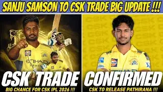 Санджу Самсон CSK Trade: большое обновление! Подтверждён релиз Патхираны | Мини-аукцион IPL 2026