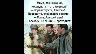 #приколы #юмор #анектоды #funny #fun #приколы #бабки