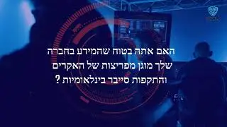 WEBCYBER ISRAEL RED TEAM