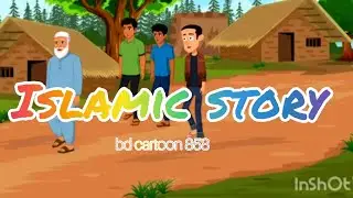 Islamic story|| Bangla story | bangla cartoon | Bengali Fairy Tales Cartoon