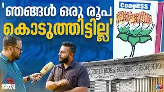 വോട്ടെടുപ്പിന് കേറും വരെ ആരും അറിഞ്ഞില്ല, മറ്റത്തൂരില്‍ കോണ്‍ഗ്രസിനെ ഞെട്ടിച്ച അട്ടിമറി