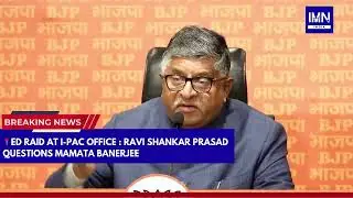 ED Raid at I PAC Office: Ravi Shankar Prasad Questions Mamata Banerjee #news #delhi #bjp #delhinews